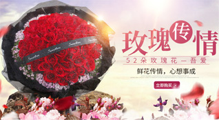 福建福州罗源县碧里乡碧里村鲜花速递